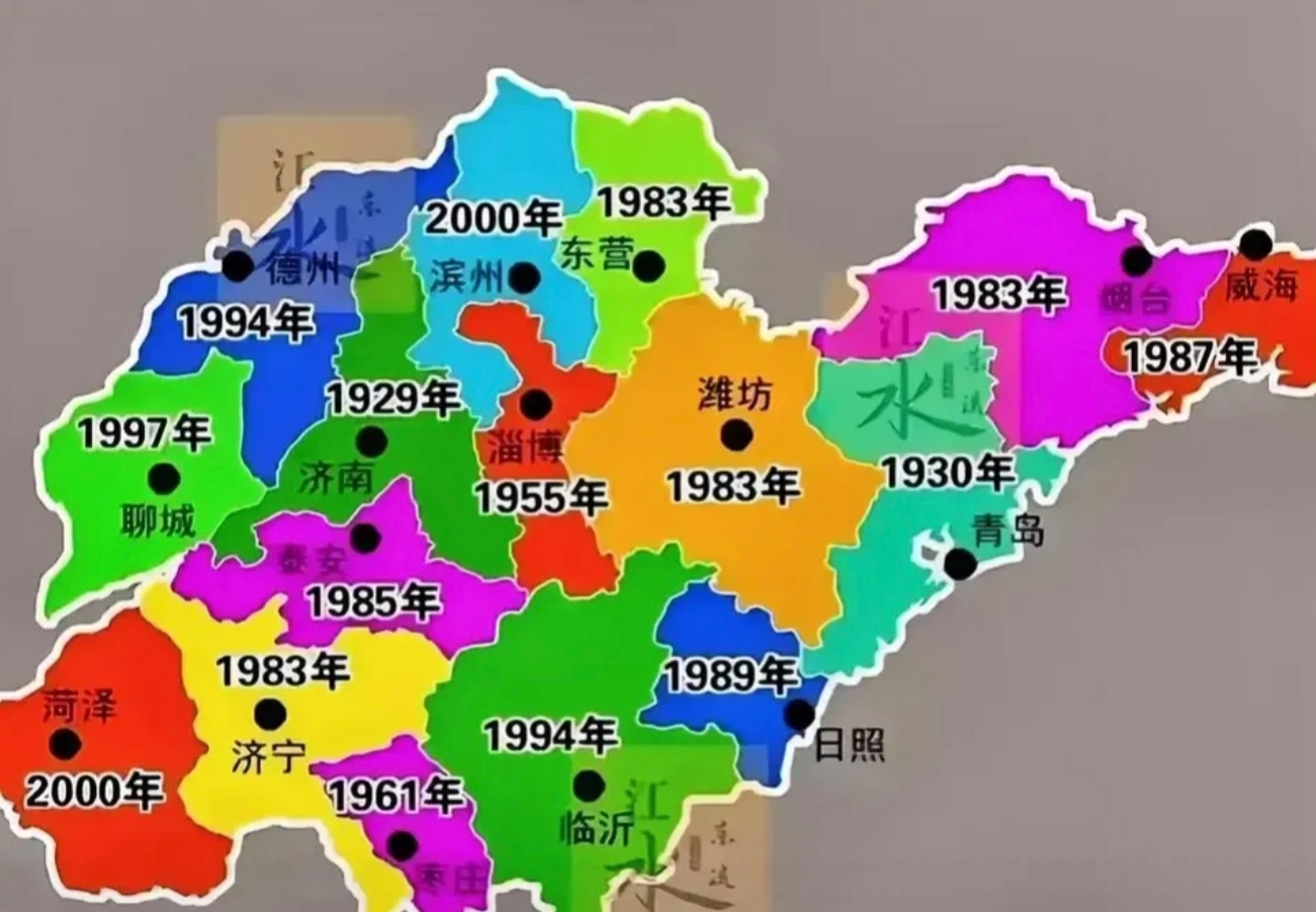 在山东省有了新的发现,这让我第一次深深感受到山东的神秘之处