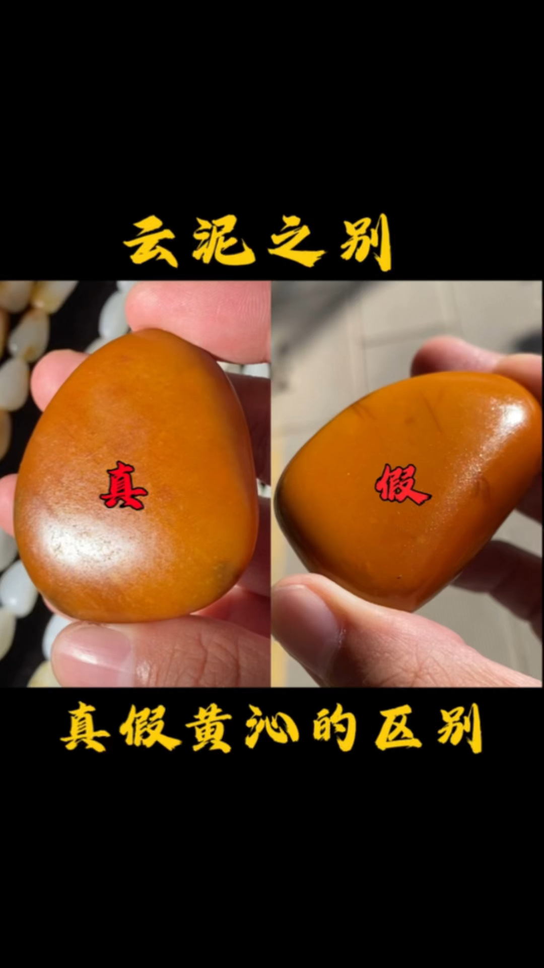 珠宝玉石 #和田玉籽料 #籽料原石 #珠宝知识