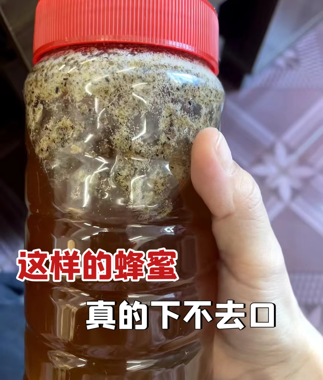蜂蜜怎么样算是坏了(蜂蜜怎么判断变质坏了)