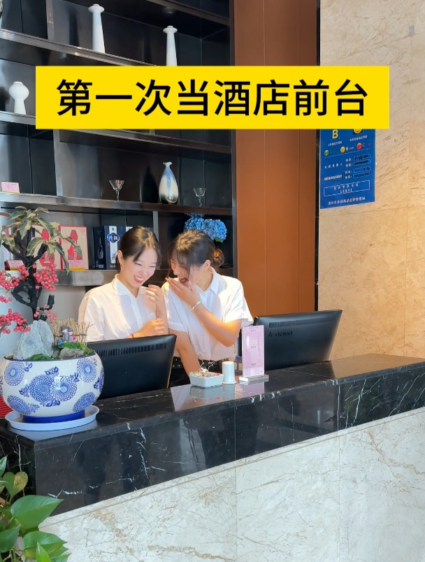 秀山亚西酒店前台电话图片