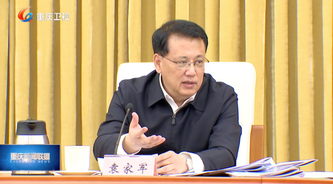 重庆市委=重庆市委现任书记什么级别的