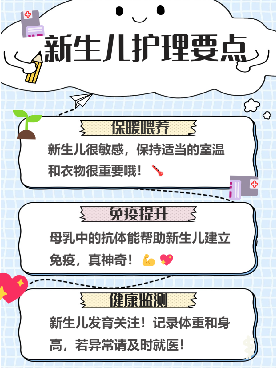 人类幼崽怎么造出来的  人类宝宝是怎么来的? 你知道吗?