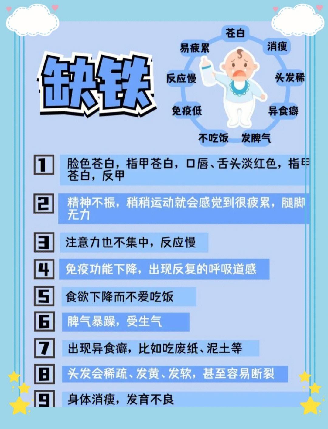 秋季如何防脱发?