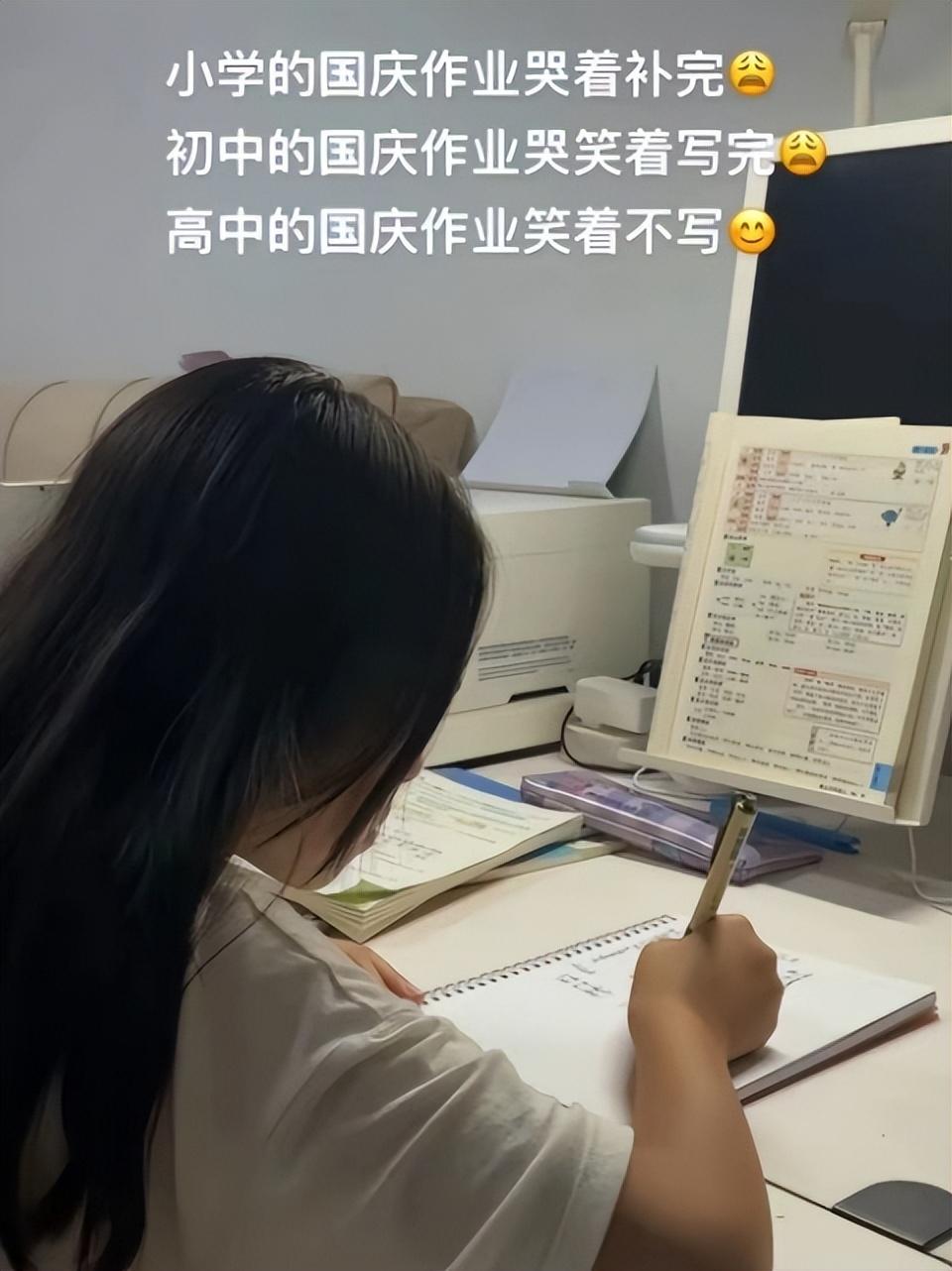 还有很多学生借助"作业帮"来提高写作业的速度,导致系统服务器不堪重