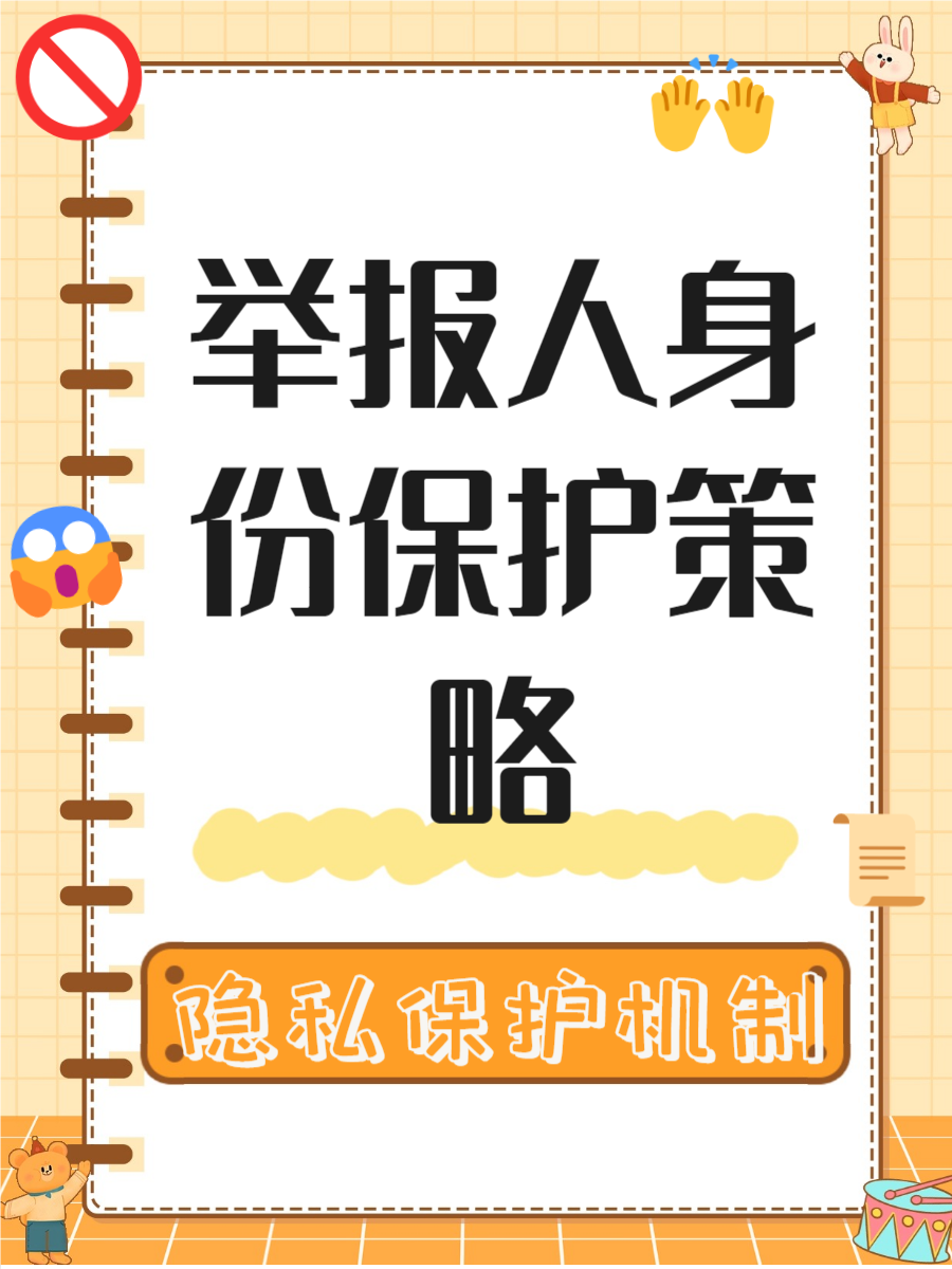 怎样举报短信骂人 怎样举报短信骂人