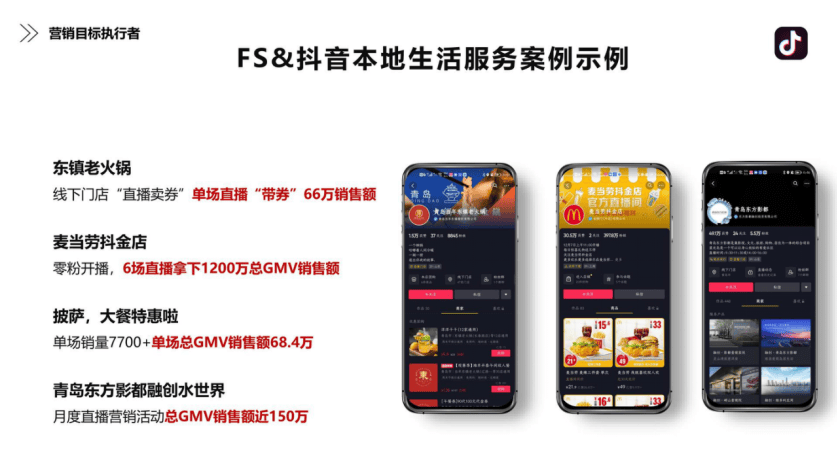 抖音ip策划=抖音ip策划怎么写