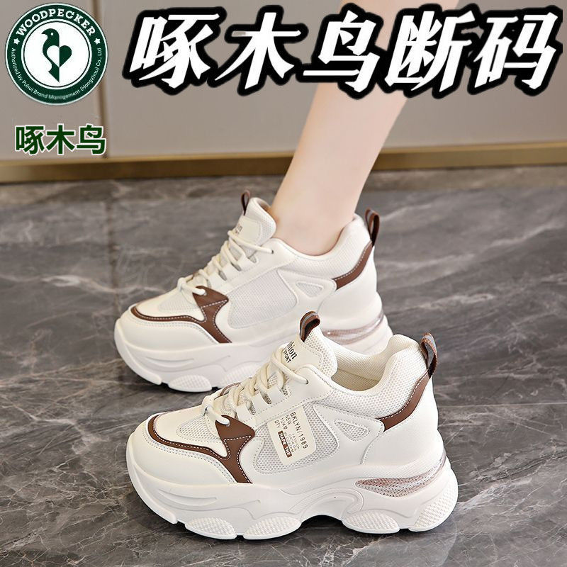 啄木鸟真皮内增高老爹鞋2024秋季新款厚底气垫减震运动鞋休闲女鞋