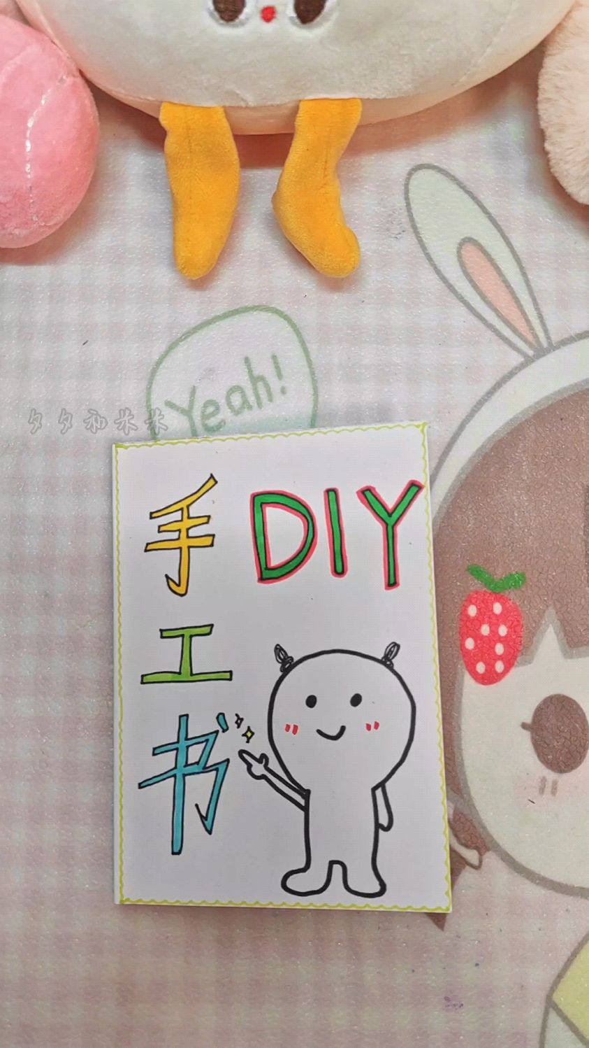 自制手工书,做出来的手表是可以戴的哇