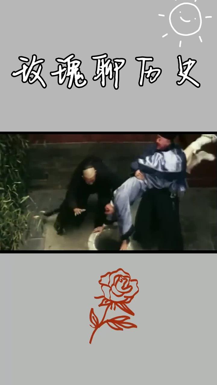 光绪最宠的珍妃,为何会受尽屈辱,还被扔进井里惨遭杀害?