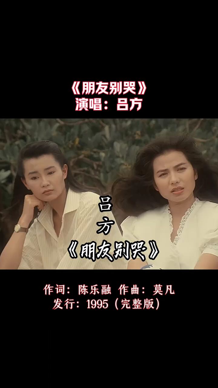朋友的歌曲(适合小朋友的歌曲)