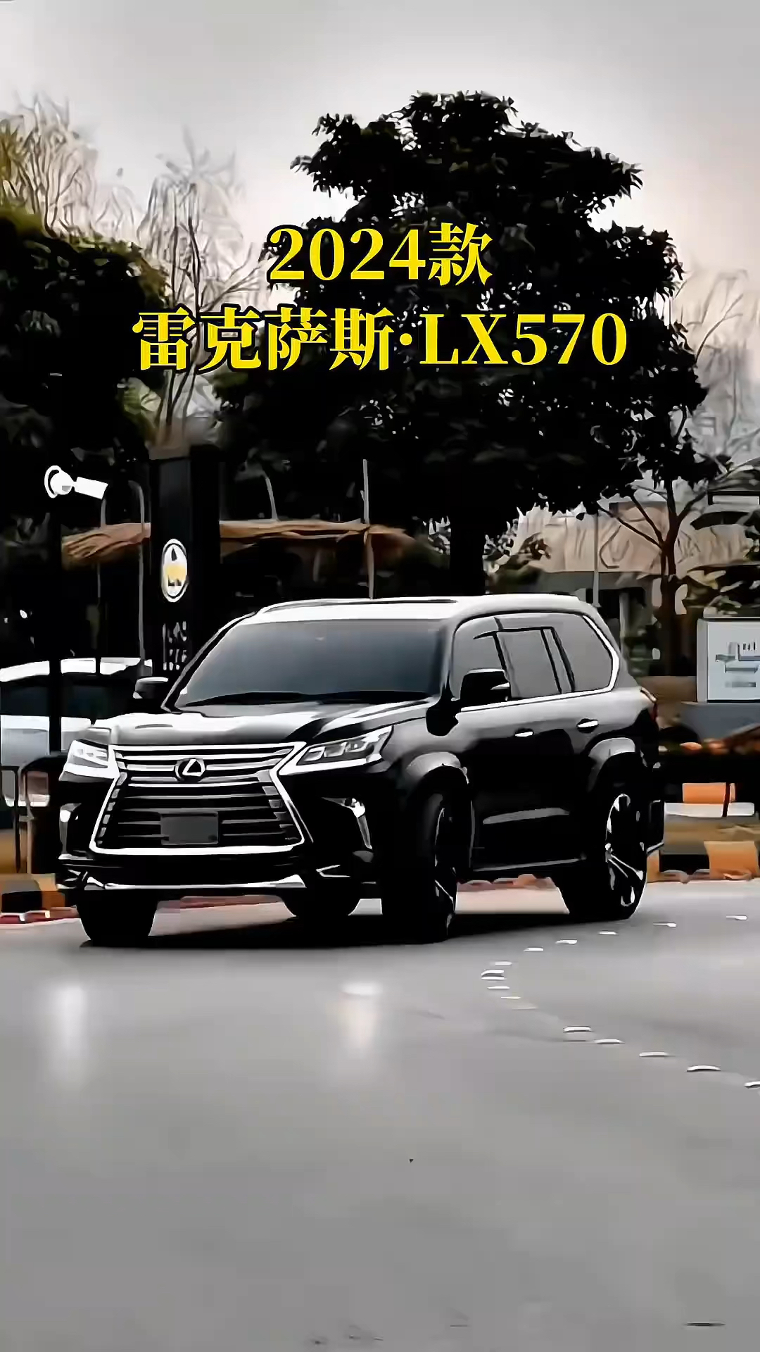 lx570换代图片