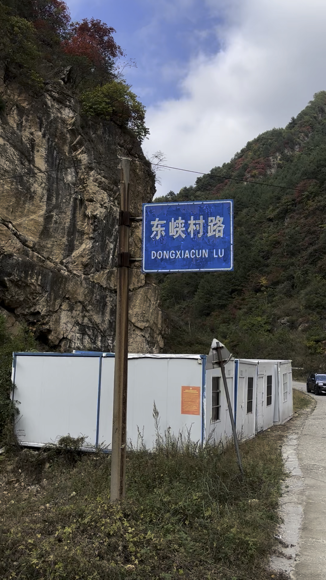 黑龙峡风景区在哪里图片