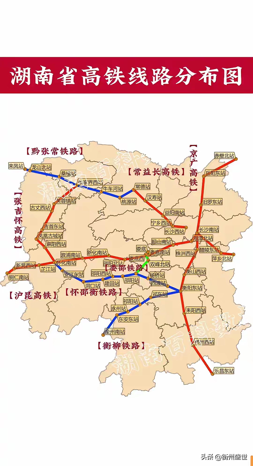 跟着弗兰人玩湖南