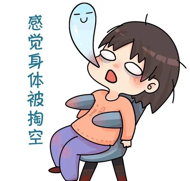 这不仅仅是让人打不起精神那么简登锓ν计忻盎肷 无力,感觉很疲劳