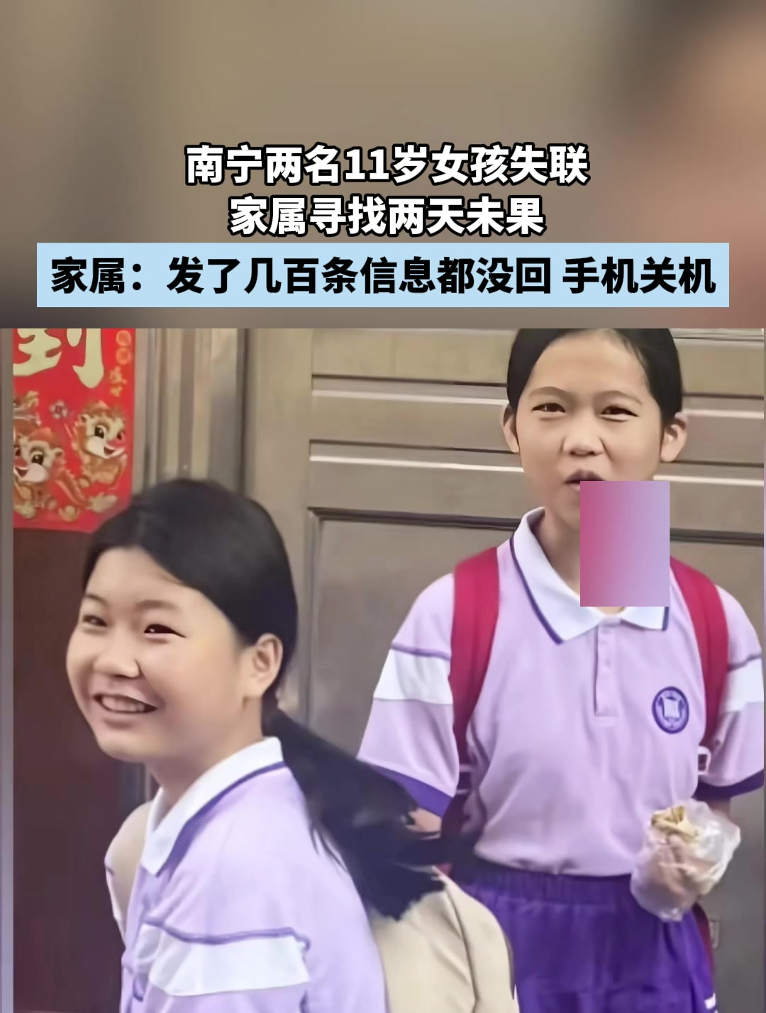 家人电话关机失联怎么处理好