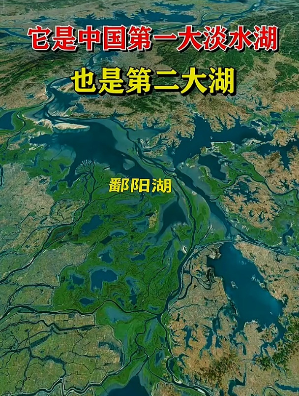 第二大淡水湖图片