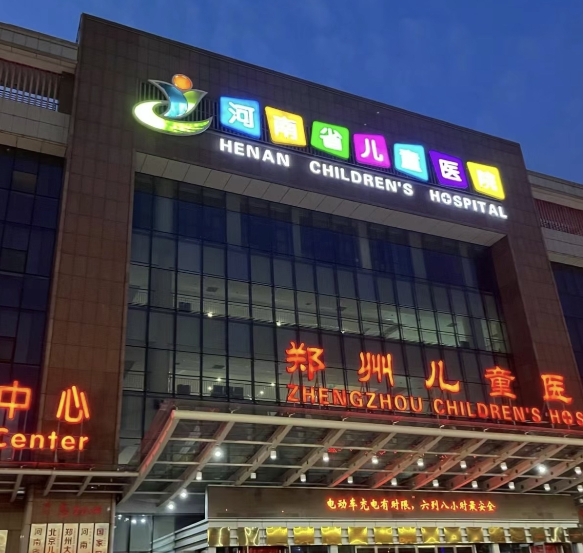 老公大哥跟大嫂领着孩子来这边医院看病,刚好离我们家不远,刚到的时候