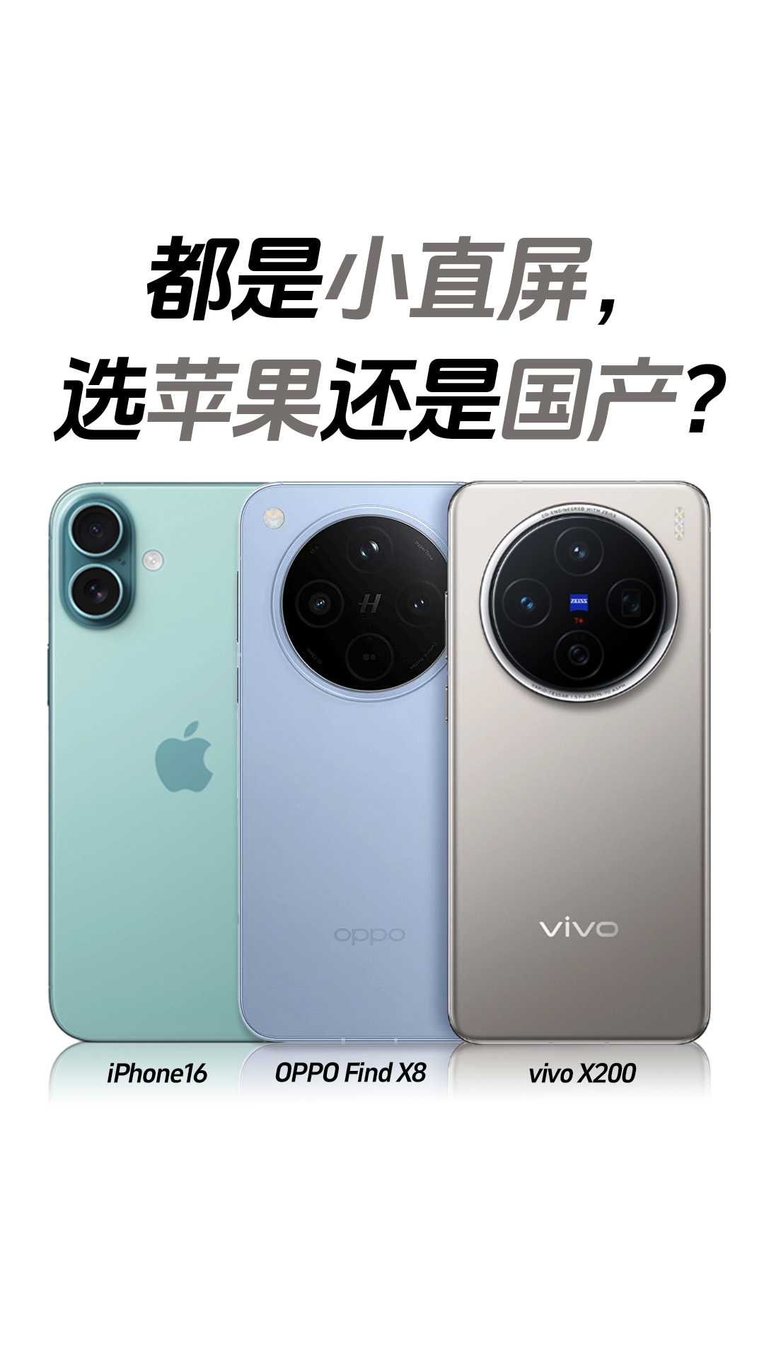 手机官方标配是什么意思(买手机中的官方标配是什么意思)