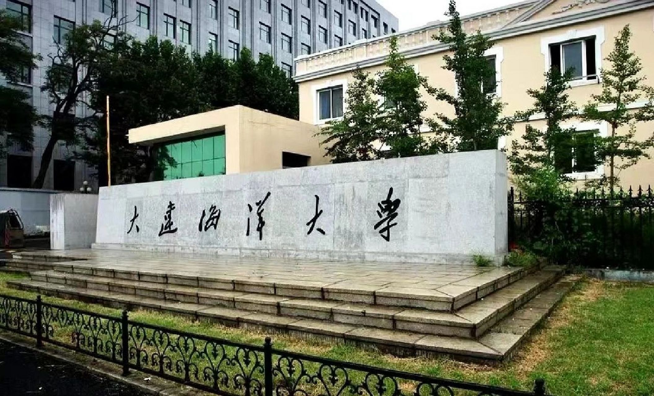 大连海洋大学校门图片