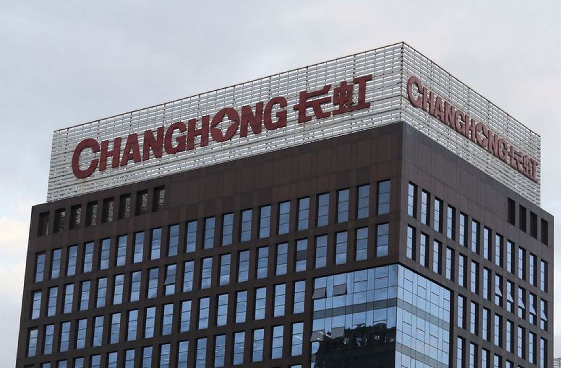 四川长虹四川长虹的崛起,离不开创始人倪润峰的领导