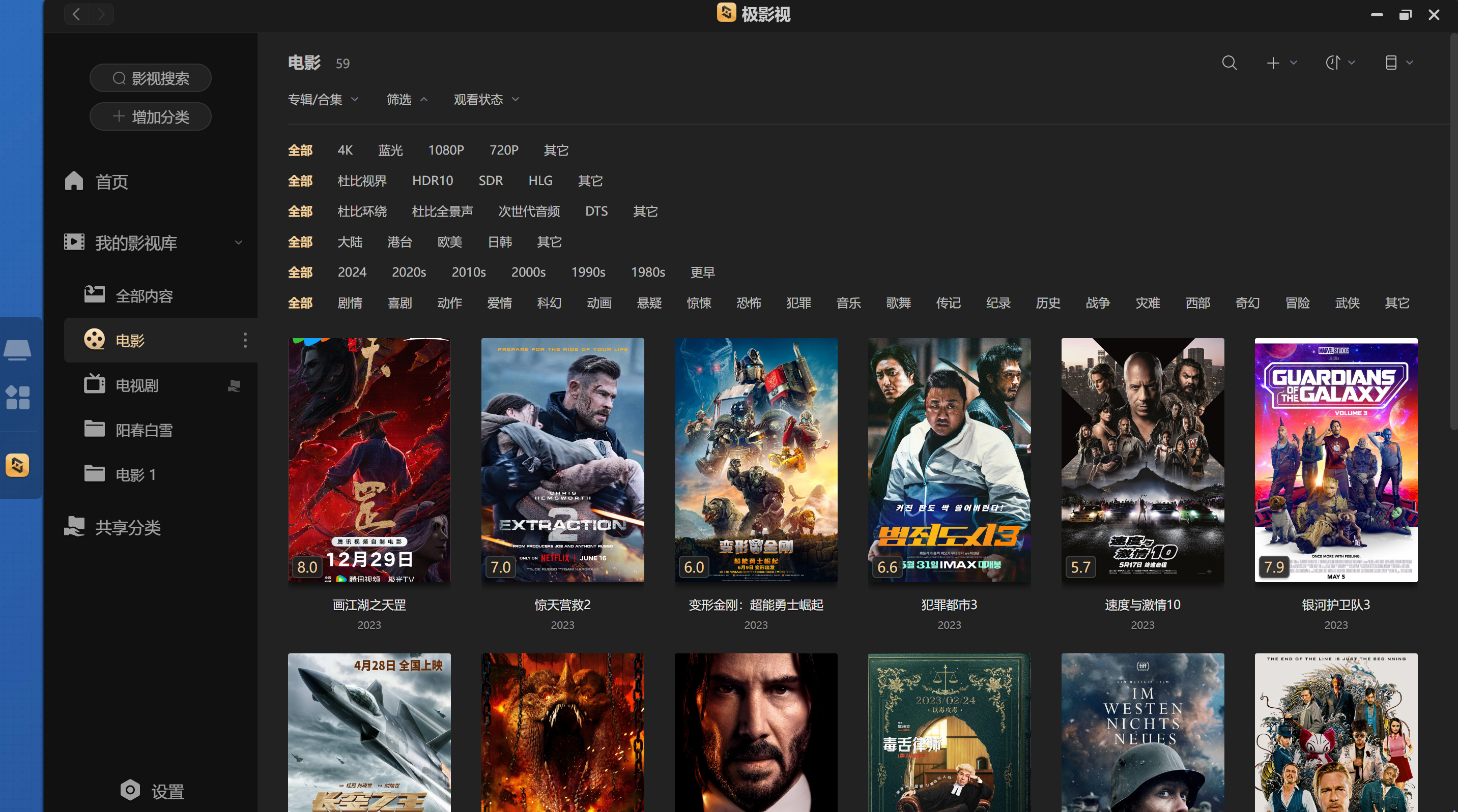 nas自动下载电影4k=家庭用nas如何下载电影