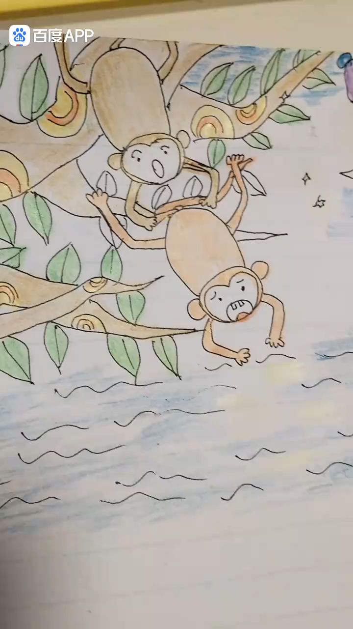 小猴子捞月亮教程6