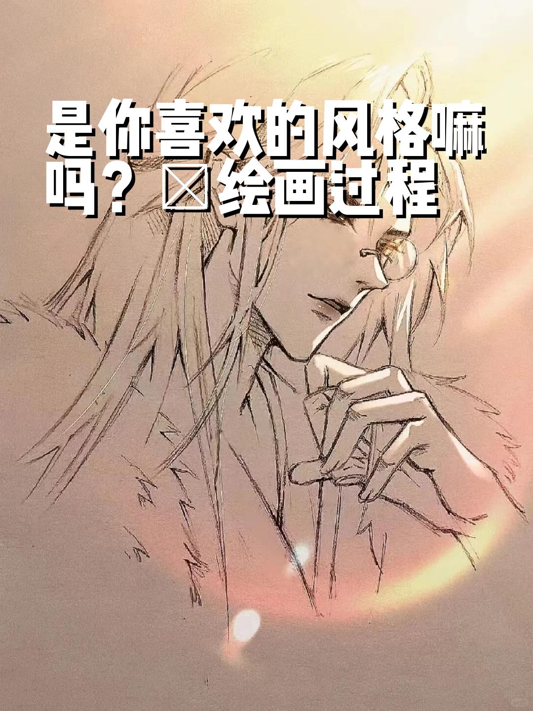 阿坚侧脸怎么画图片