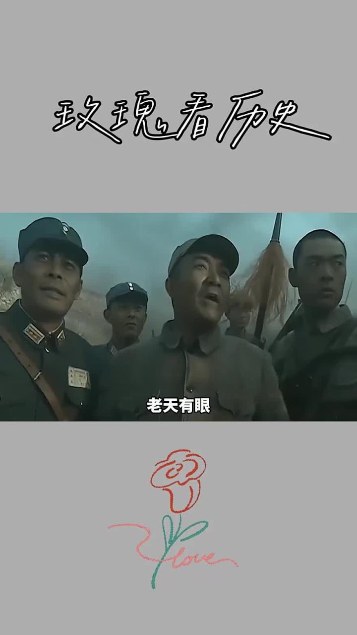 1943年,《亮剑》李云龙的原型王近山,韩略村绕后歼灭鬼子数个少