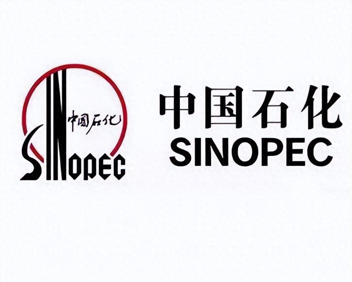 马永生:中国工程院院士,现任中国石化董事长,官至副部级