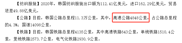  同樣公里高速和低速哪個費油_相同距離高速和低速哪個省錢