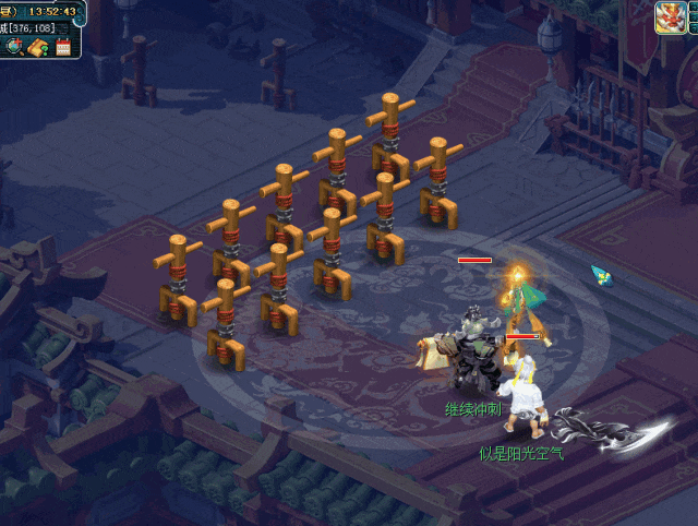 梦幻西游新版泰山施法动画公布,梧桐伦总确认鱼岛化生没能留住