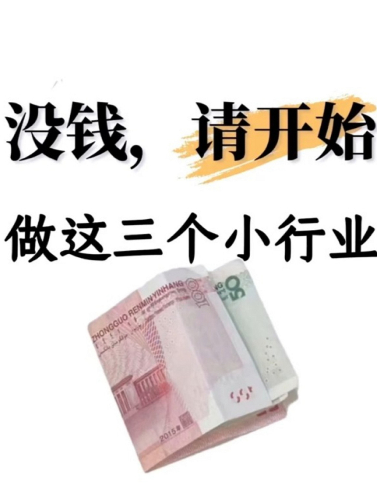 适合长期做的行业(适合长期工作下去的工作)