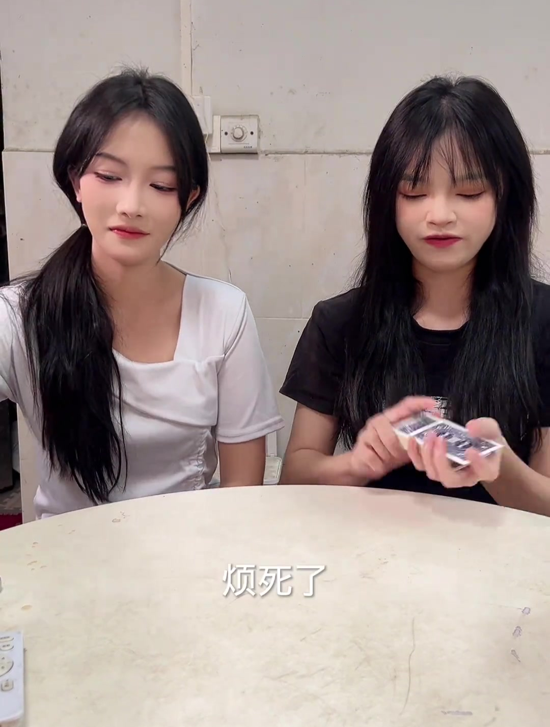 趣味游戏:炸金花,原来笑容会转移的