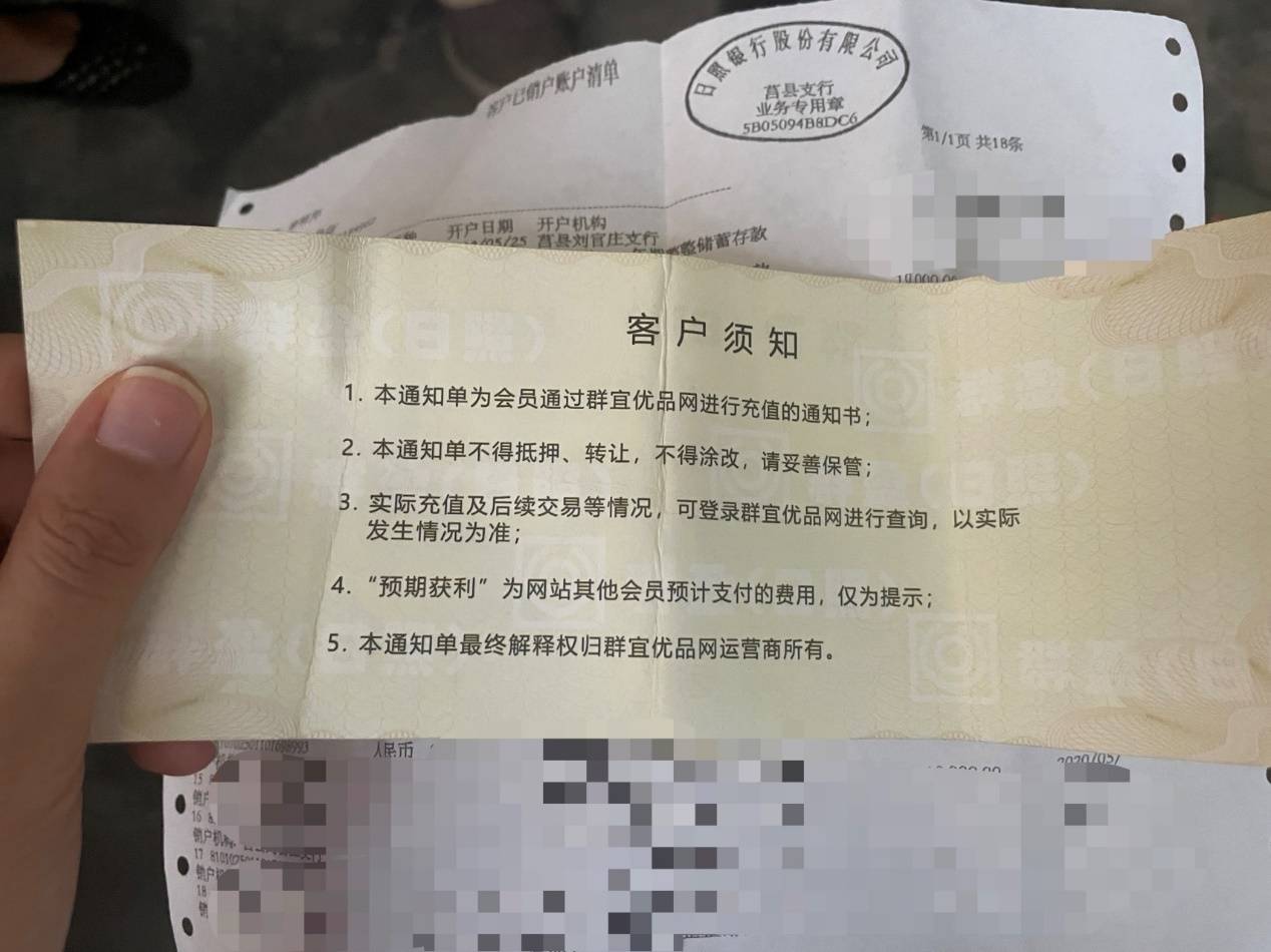 银行p2p是什么意思啊(银行p2p是什么意思啊怎么解决)