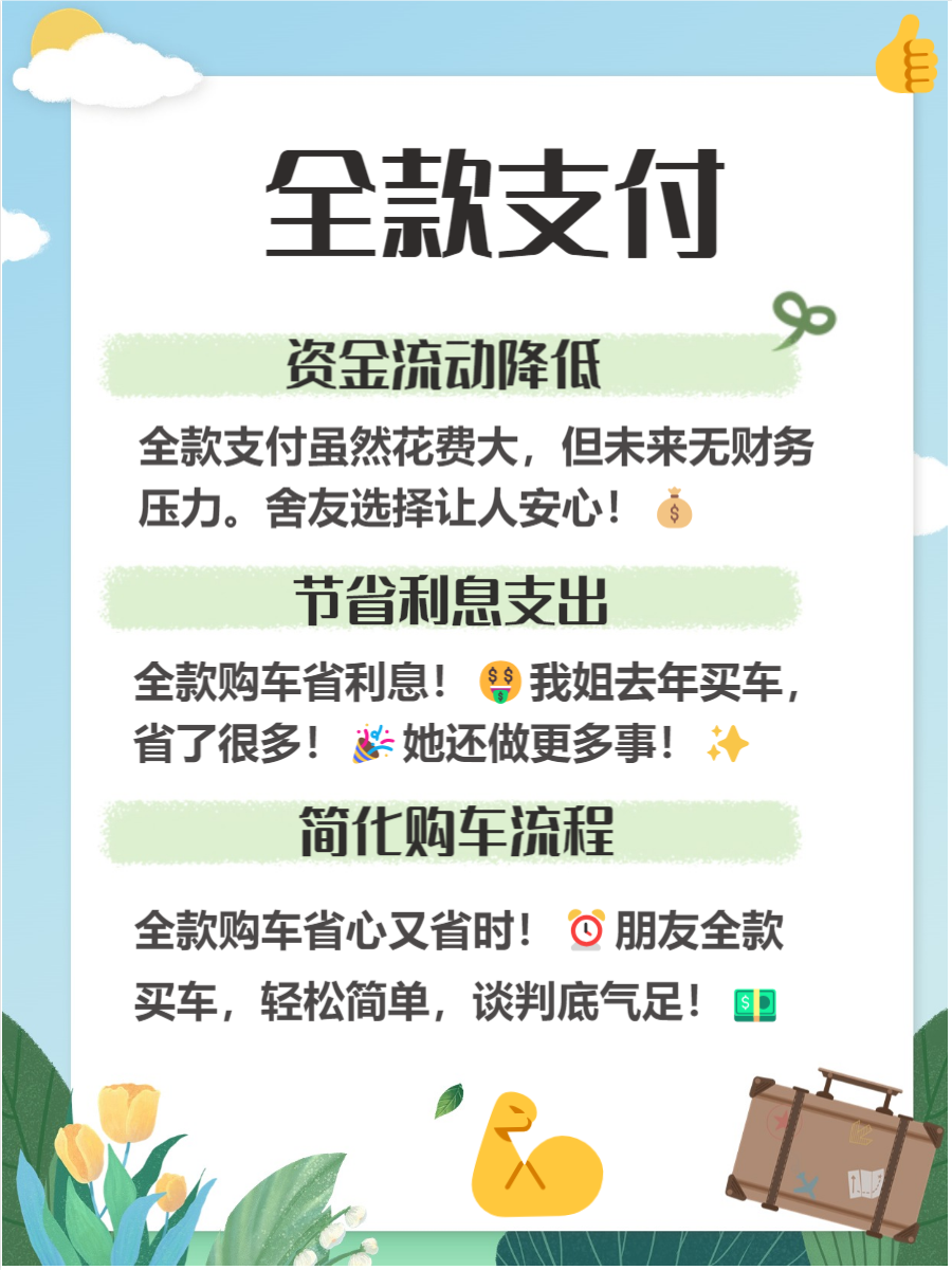 汽车两年内如何领免检(车两年后领什么表免检)
