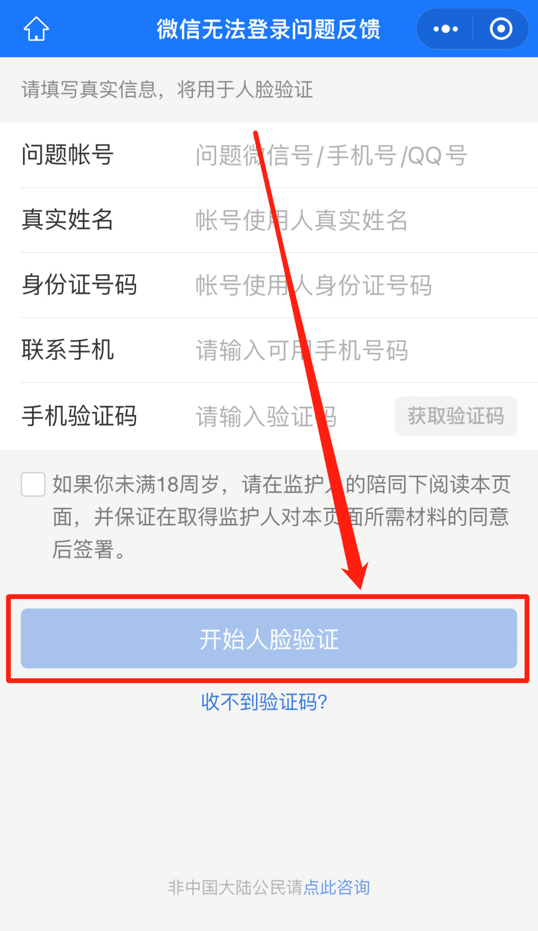 关于怎样使用免费短信验证码平台登录账号密码的信息 关于怎样使用免费短信验证码平台登录账号密码的信息