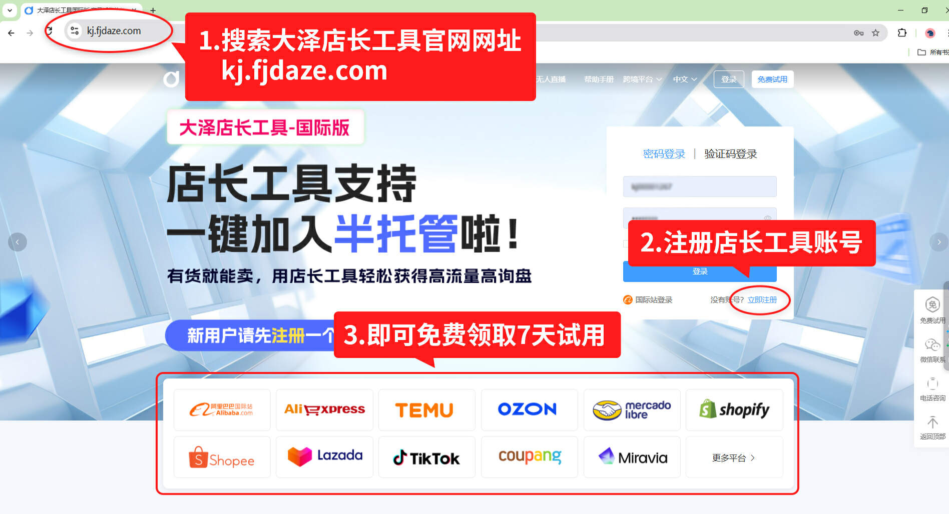 百度站长工具平台=百度站长平台是干嘛的