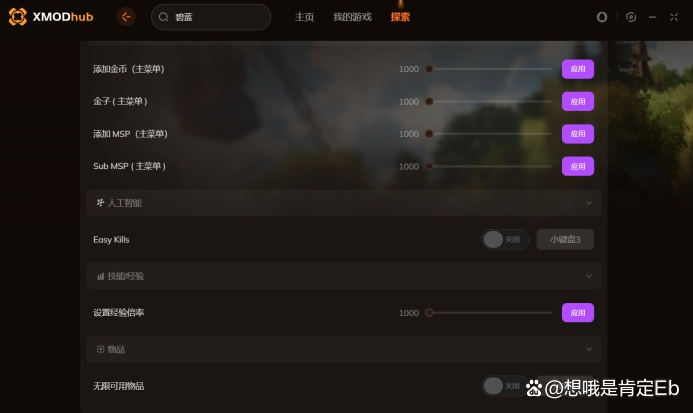 风灵修改器官网,风灵修改器官网入口 风灵修改器官网,风灵修改器官网入口