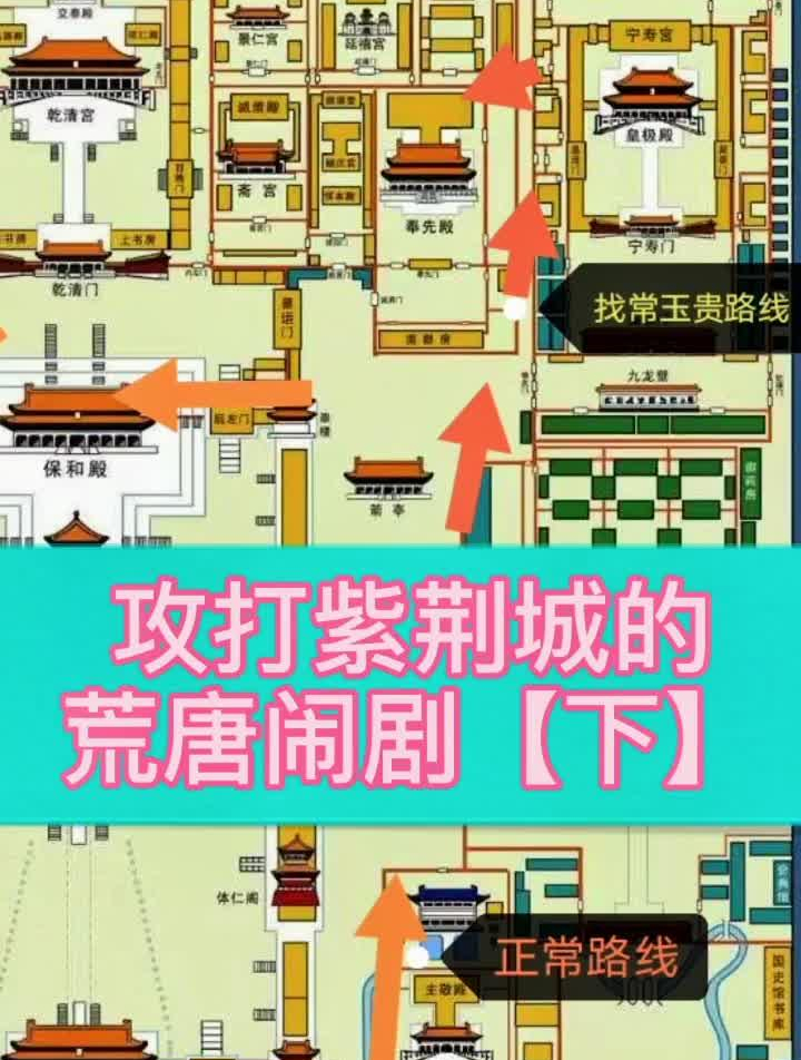 康乾盛世的结束也是大清落寞的开始居然有人三番五次进到