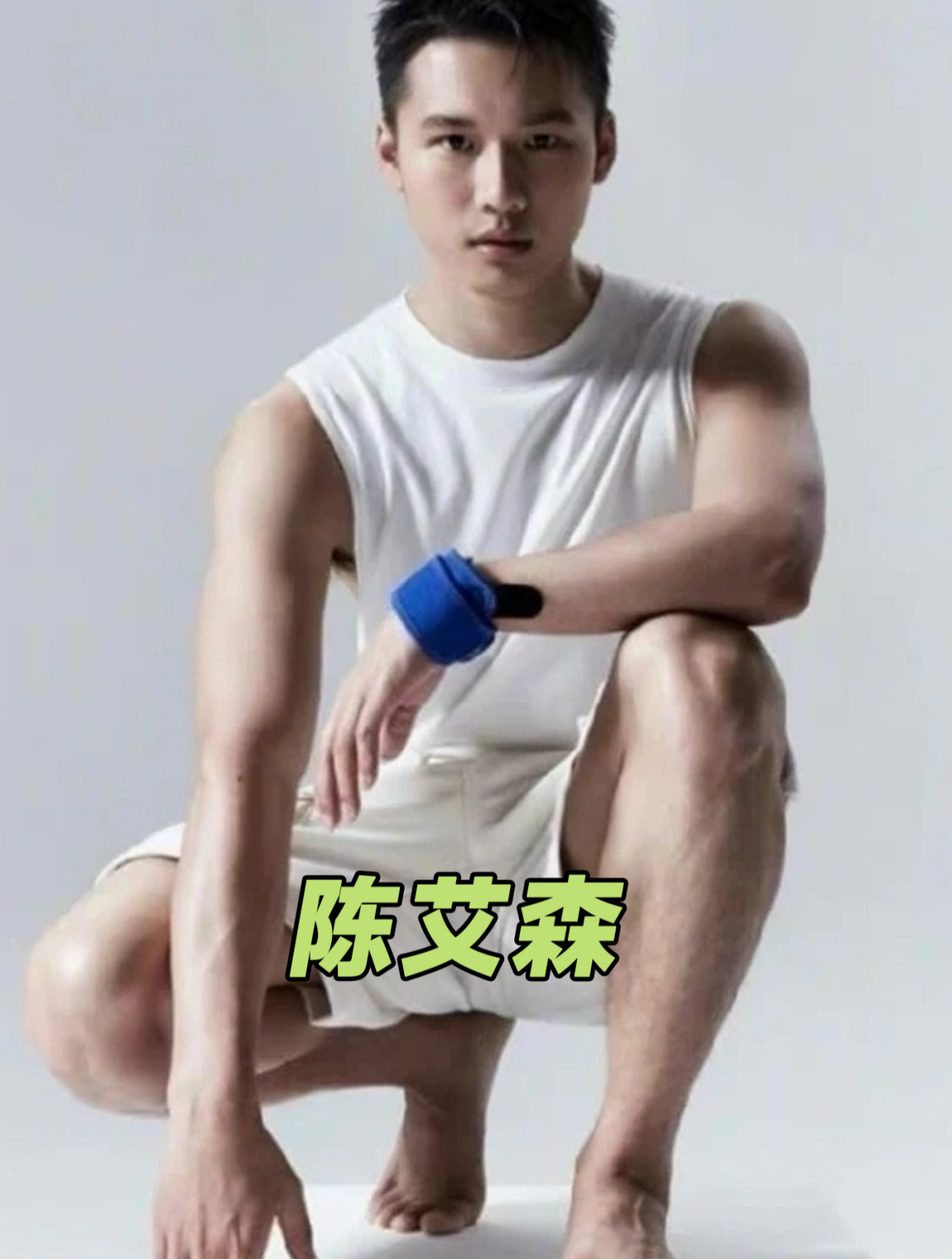 陈艾森 陈艾森惊艳一跳赢得金牌