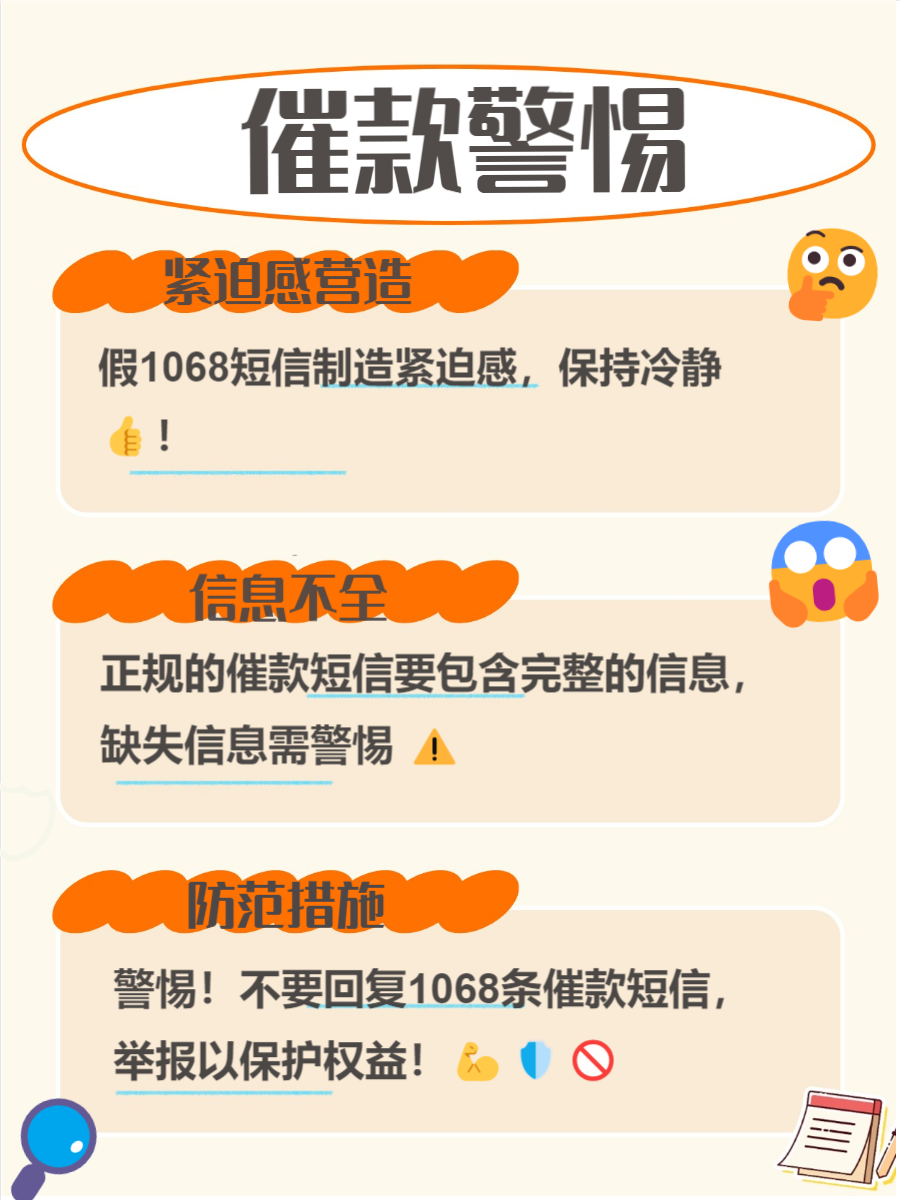 短信注册账号有风险吗
