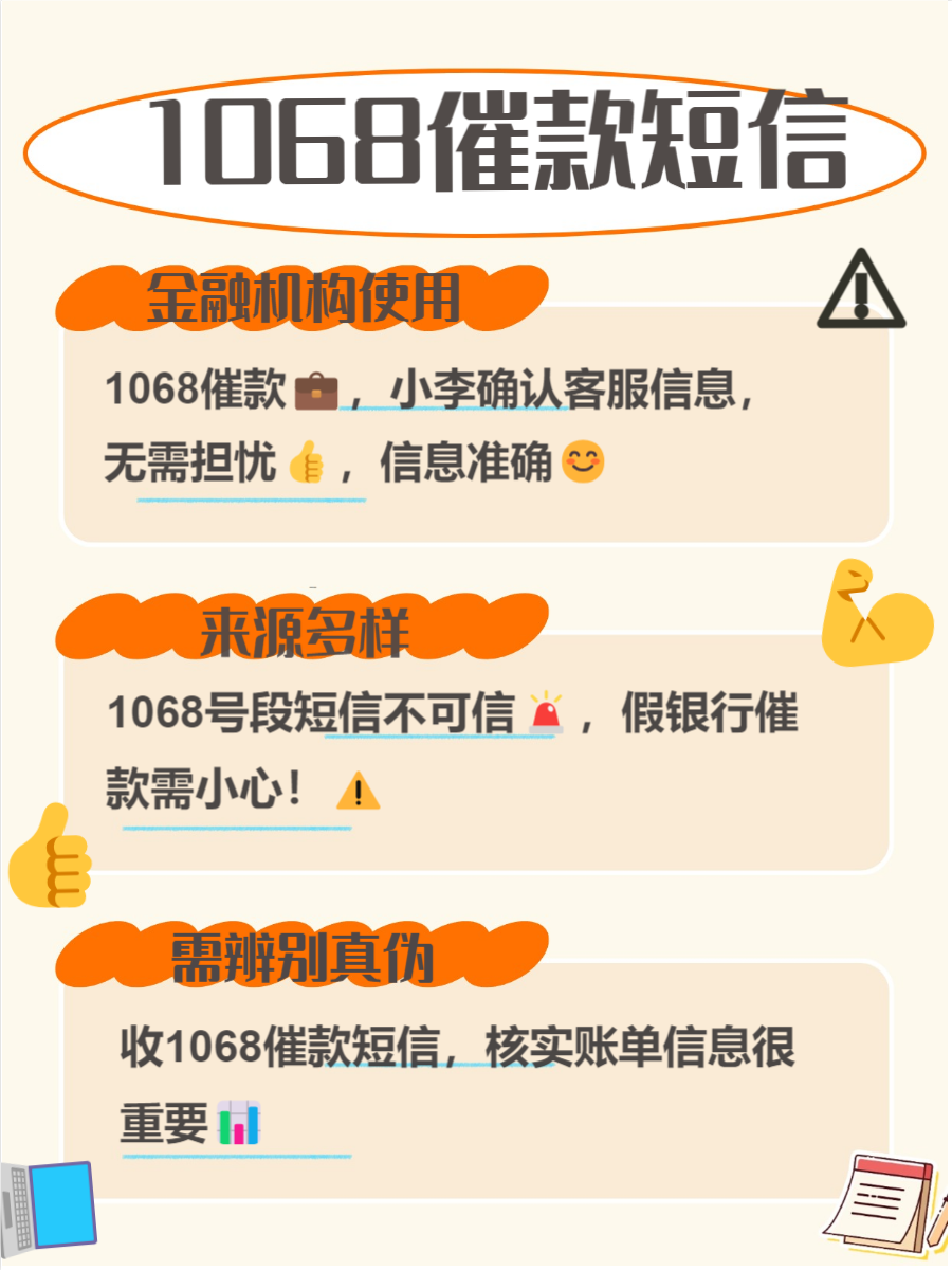 在线号码接收短信是真的吗还是假的 在线号码接收短信是真的吗还是假的