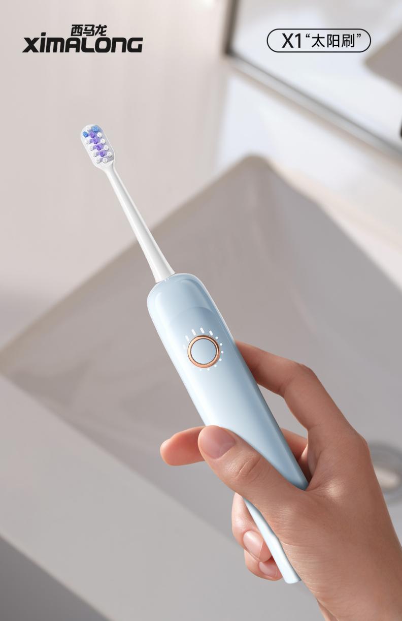 创新技术优势,引领行业变革潮流,西马龙电动牙刷亮相深圳礼品展