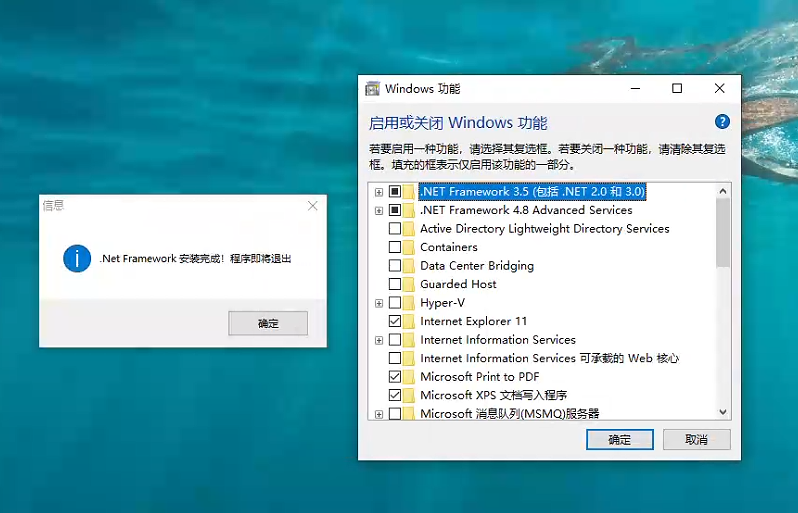 framework3.5sp1,framework35sp1怎么启用卡进度条 framework3.5sp1,framework35sp1怎么启用卡进度条