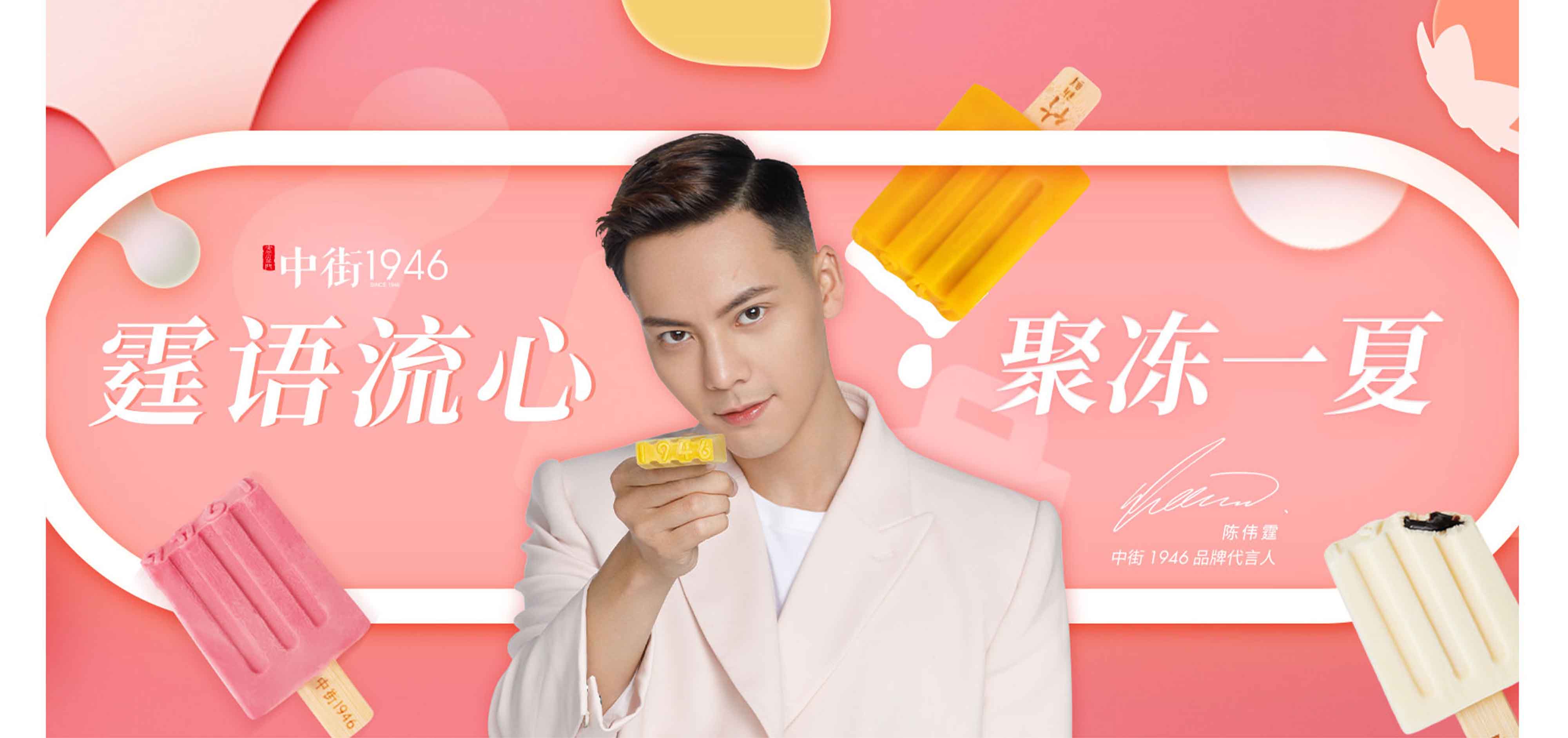 纪实:钟薛高:从年销2.2亿支,到月销200支,谁还在买"雪糕刺客"?