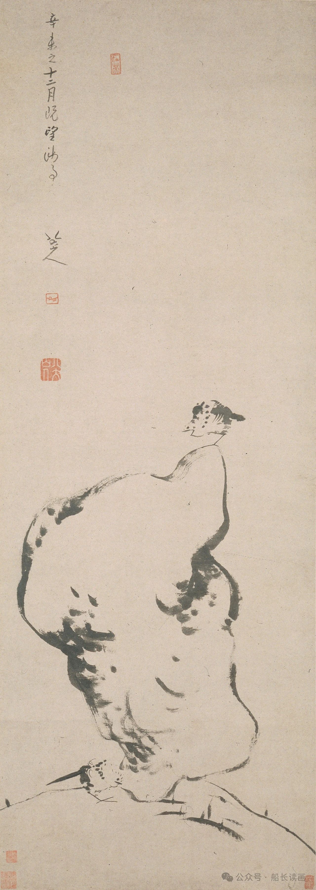 八大山人:叫我"朱耷",我同意了吗?