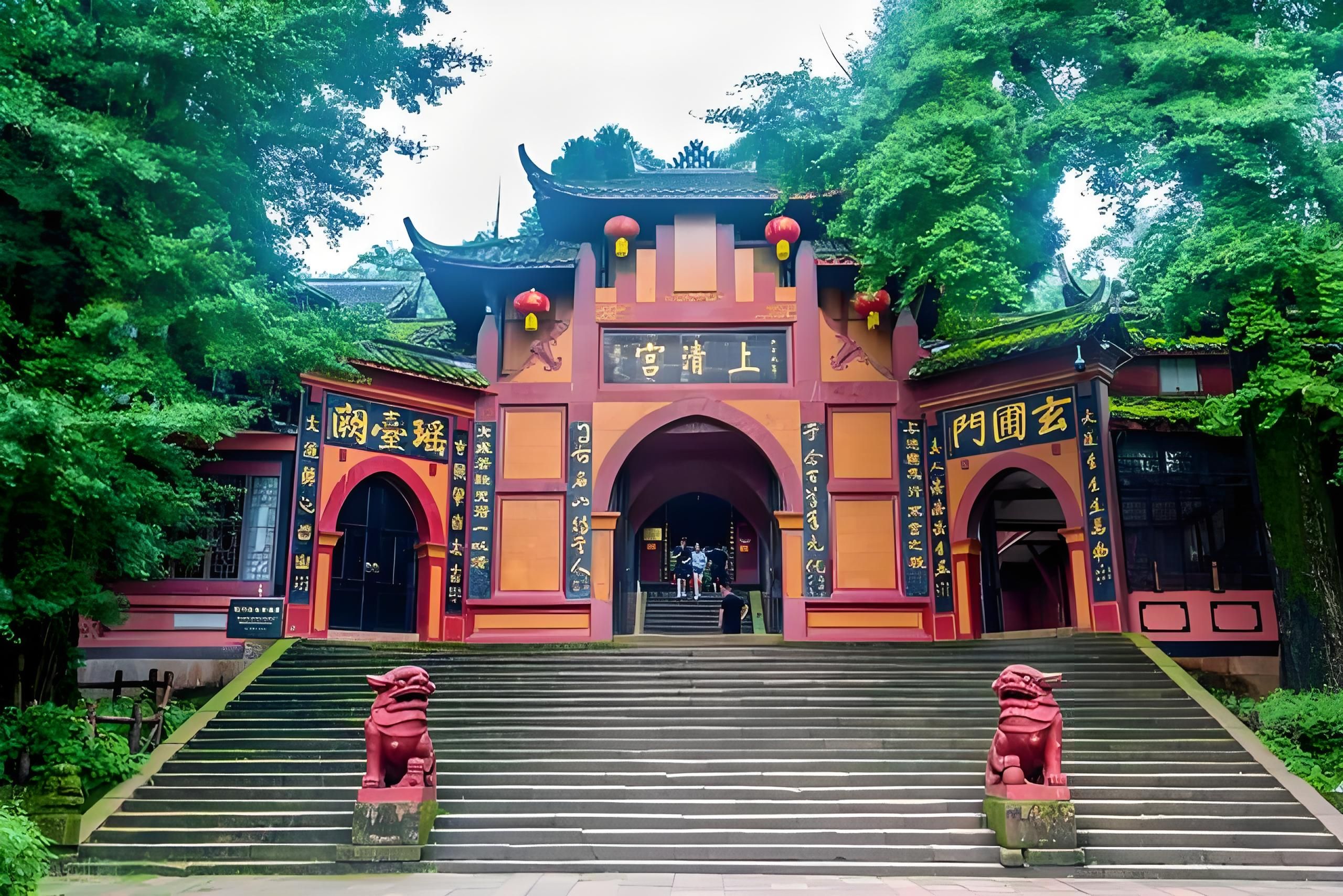 青城山道观景区,清幽之境,心灵之旅