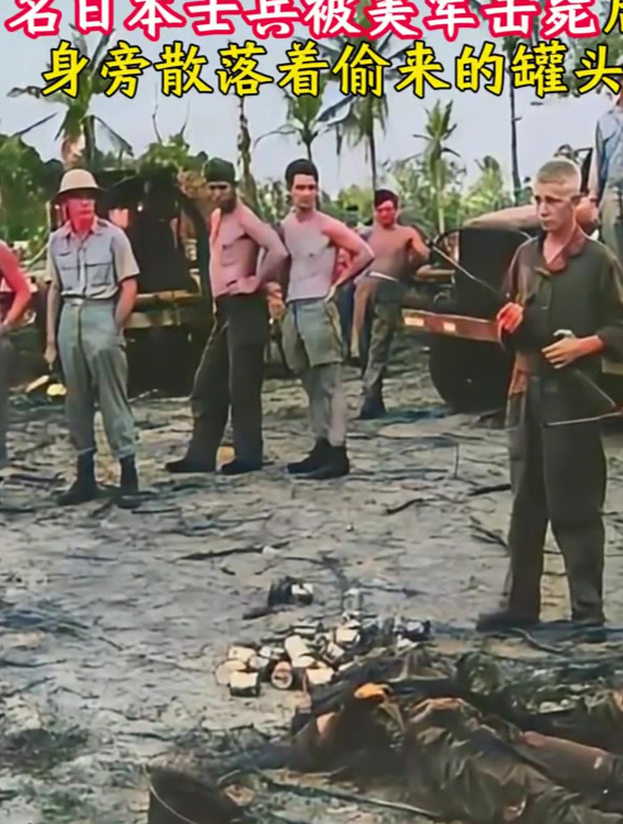 1944年,塞班岛战场,日本士兵被美军击毙后身旁散落着偷来的罐头