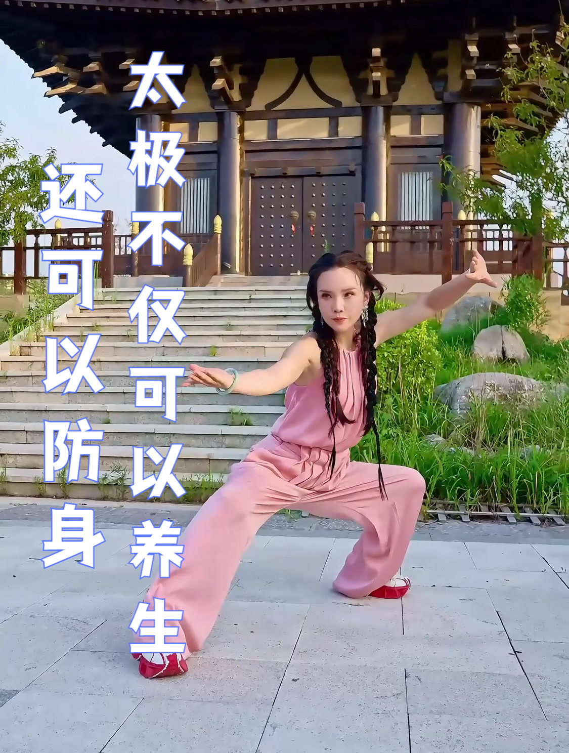 太极养生掌第一套背面口令词(养生太极掌第一套背面带口令分解教学)