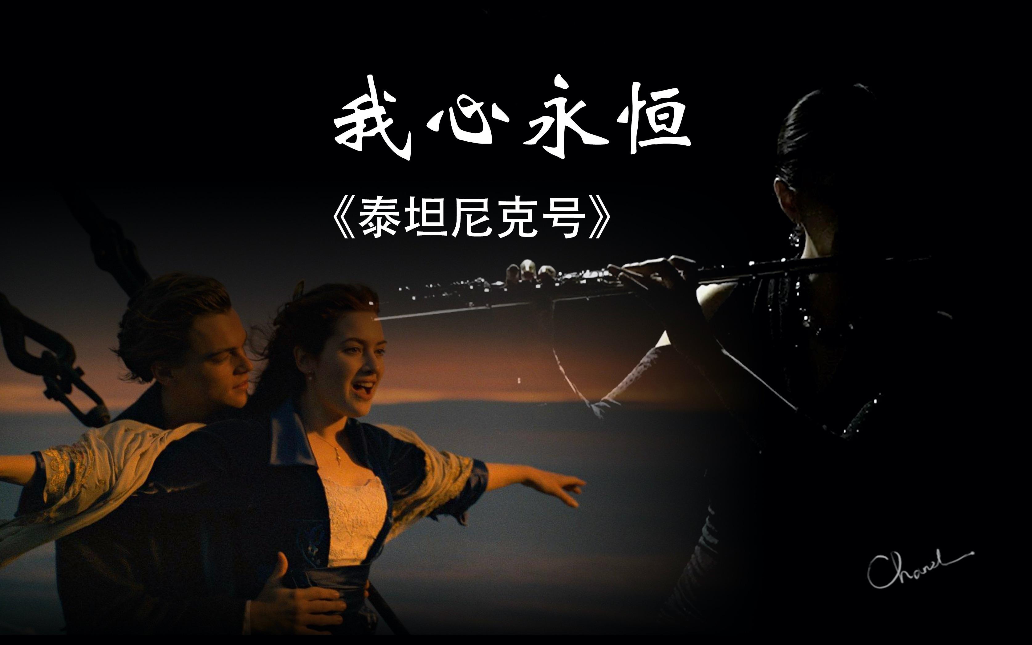 歌曲天籁之爱(别知己音乐欣赏纯音乐)